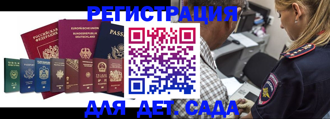 прописка для кредита в Камчатском крае