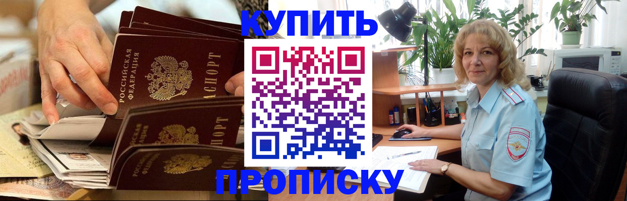 миграционный учет в Камчатском крае